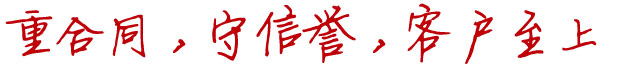黃石市火炬科技實(shí)業(yè)有限責(zé)任公司